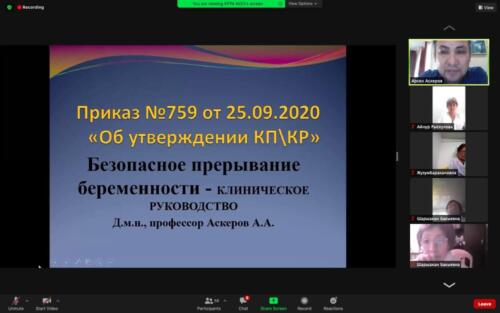25.09.2020 - Онлайн семинары Кыргызстане (4)